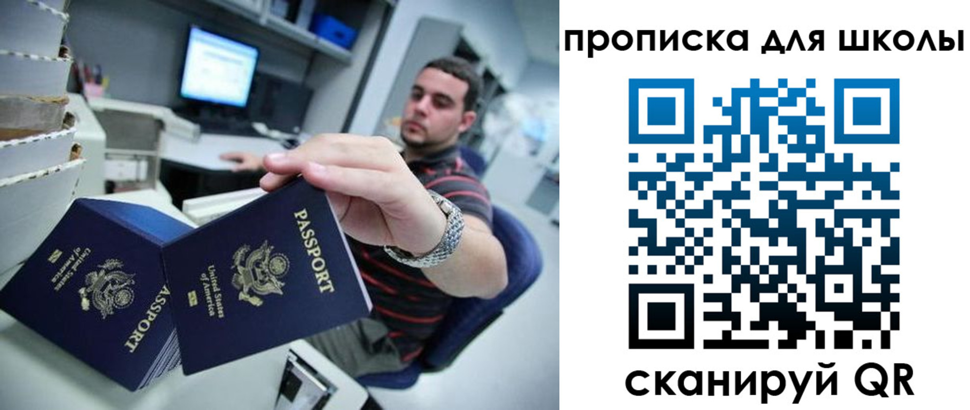 временная регистрация собственник в Сатке